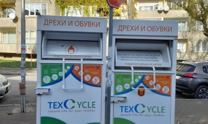 Нов контейнер за домашен текстил е поставен в Добрич