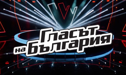 Александър Петров ще се бори за място на финала в Гласът на България тази вечер