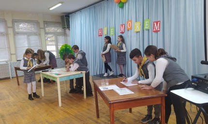 "Ден на нашите възможности" в СУ "Димитър Талев"