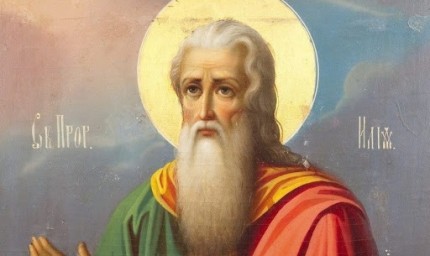 Почитаме паметта на Св. пророк Наум