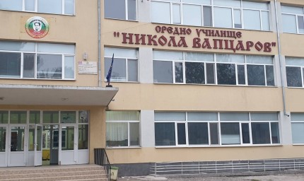 113 години от рождението на Вапцаров чества училището в Карапелит