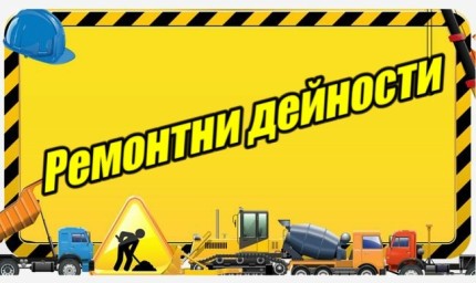 Продължава изкърпването на улиците в Добрич