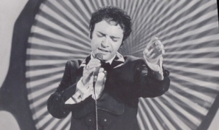 82 години от рождението на Емил Димитров