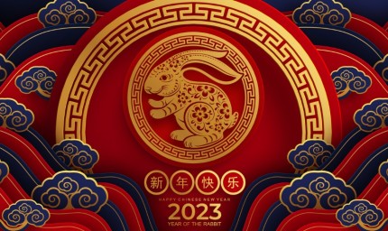 2023-а - годината на Водния Заек