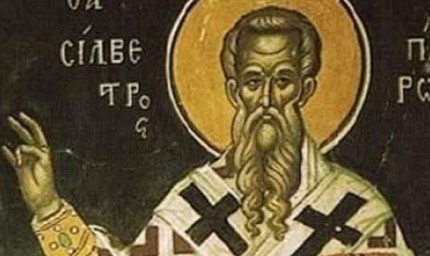 ПОЧИТАМЕ СВЕТИ СИЛВЕСТЪР