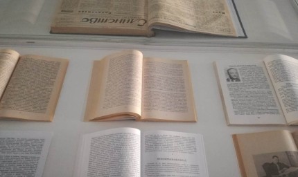 Фотодокументална изложба по повод 120 години от рождението на Христо Капитанов 