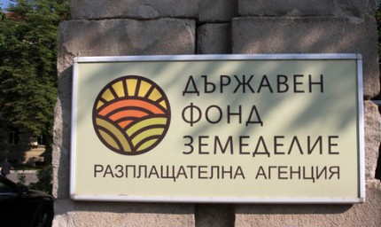Възстановена е работа на системите ИСАК и СЕУ