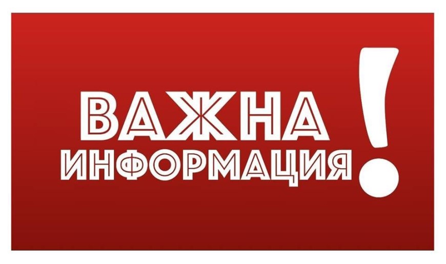 От утре започва плащането на местните данъци