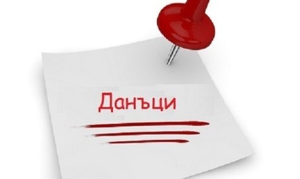 Стартира данъчната кампания за 2023 година в Генерал Тошево