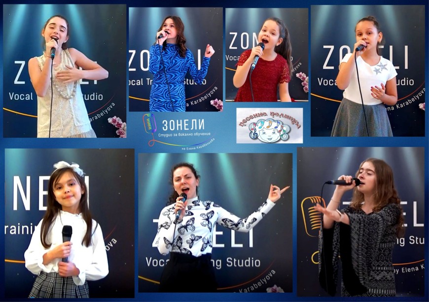 Певците на Студио „ЗОНЕЛИ“ със седем награди от конкурс в Карлово