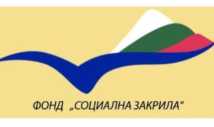 Община Шабла купува електрически автомобил за Социалния патронаж