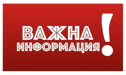Нов маршрут на линия 304 на градския транспорт утре
