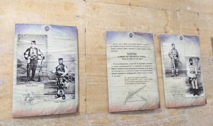 Фотоизложба за Освобождението представя музеят в Областна администрация