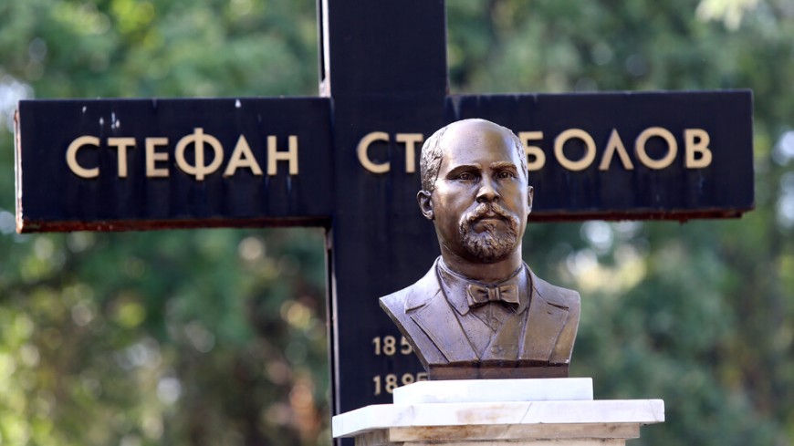 Честваме 169 години от рождението на големия български държавник Стефан Стамболов 