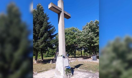 Демократична България кани всички граждани на Добрич да почетат жертвите на комунизма