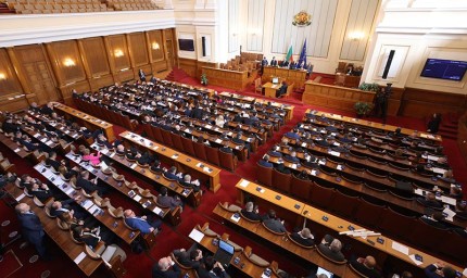 48-ото Народно събрание приключи своята работа