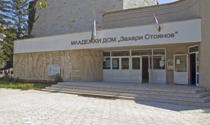 Младежкият център открива нов клуб по режисура