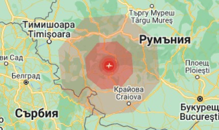 Земетресение от 5.7 по Рихтер разлюля Румъния, усети се и в България