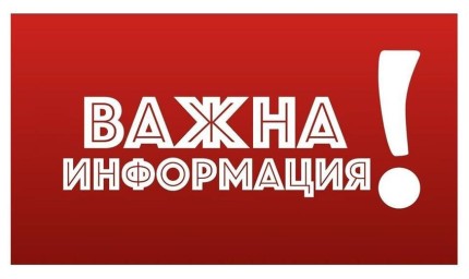 На 16 и 17 февруари линия 304 с променен маршрут