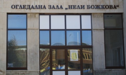 Културен афиш за периода 20 - 26 февруари