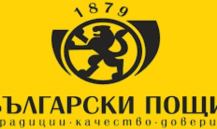 Община Добрич започна разнос на съобщенията за дължими данъци