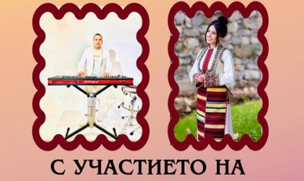 Празничен концерт в Тервел за Националния празник 