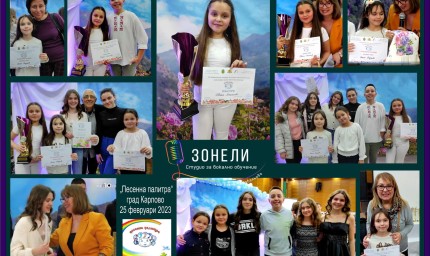 Ивайла Михайлова от Студио „Зонели“ взе ГРАН ПРИ от конкурса „Песенна палитра“ 