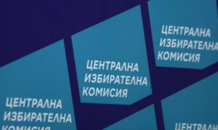В полунощ започна предизборната кампания преди вота на 2 април 2023 г.
