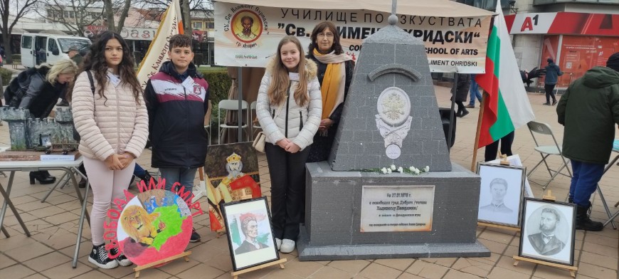 „Караул на паметта“ по повод Националния празник проведоха ученици и учители от СУ „Св. Климент Охридски“ в Добрич