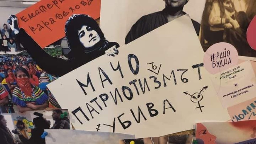 Шествие в защита правата на жените ще се проведе в Добрич на 8 март 