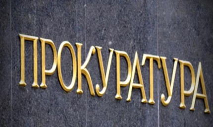 Прокуратурите в Апелативен регион – Варна са в готовност да действат при нарушения на изборните права на гражданите