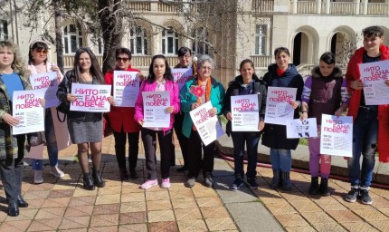 Шествие под надслов „Нито една повече“ в защита правата на жените се проведе в Добрич
