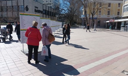 Новата транспортна схема в снимки могат да видят добричлии на пл. „Свобода“