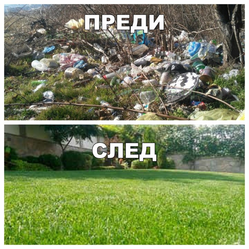 Община Добрич стартира инициативата „Преди и След“