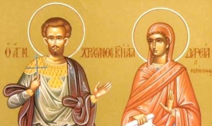Днес имен ден празнуват Дарин, Дария и Найден
