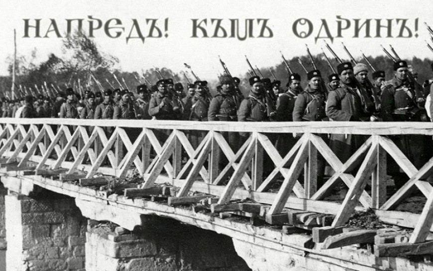 Днес е Денят на Тракия