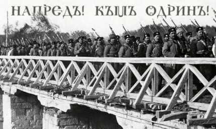 Днес е Денят на Тракия