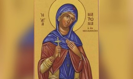 Почитаме Света мъченица Матрона Солунска