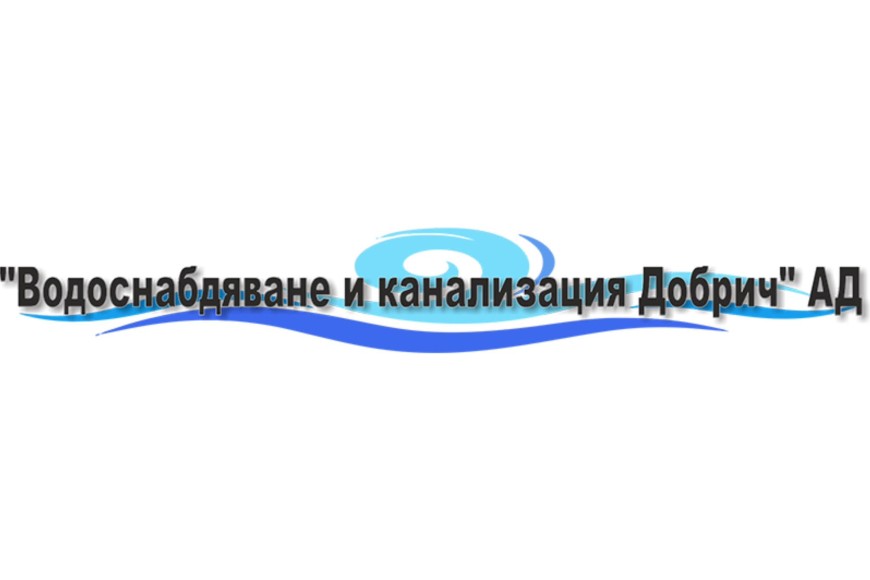 Ясни са петимата членове на съвета на директорите на ВиК - Добрич 