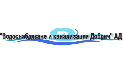 Ясни са петимата членове на съвета на директорите на ВиК - Добрич 