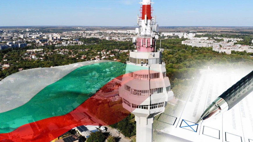 България отново пред избор