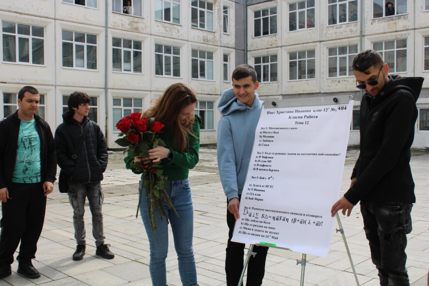 Ученици от ПГТС "М.В. Ломоносов" поканиха класната си на бал с "контролно" /СНИМКИ/