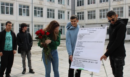 Ученици от ПГТС "М.В. Ломоносов" поканиха класната си на бал с "контролно" /СНИМКИ/