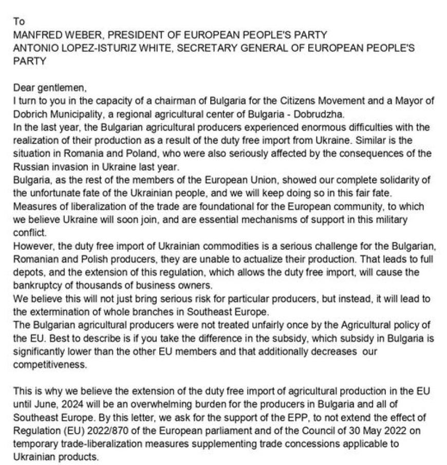 Кметът на Добрич призова Европа да защити зърнопроизводителите