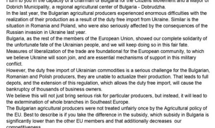 Кметът на Добрич призова Европа да защити зърнопроизводителите