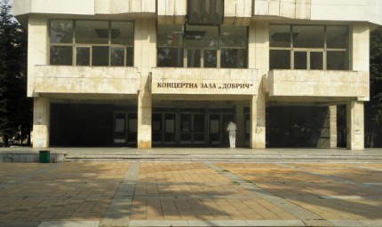 Трима мъже са задържани за кражба от Органовата зала