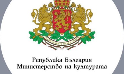 Финансова подкрепа за  разпространение на спектакли в областта на танцовото, театралното и музикалното изкуство
