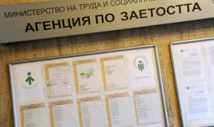 Агенция по заетостта удължава изпълнението на проект „Солидарност“