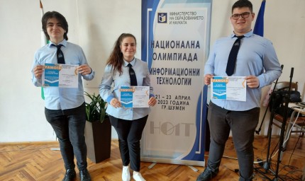 Ученици от СУ „Любен Каравелов“ в Добрич с първа награда на Националната олимпиада по информационни технологии