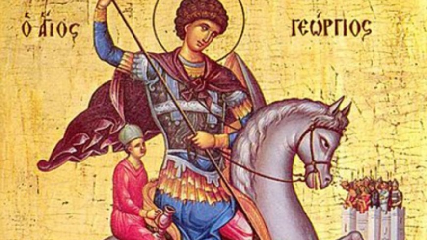Гергьовден е!
